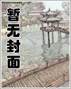 我的寡妇富婆